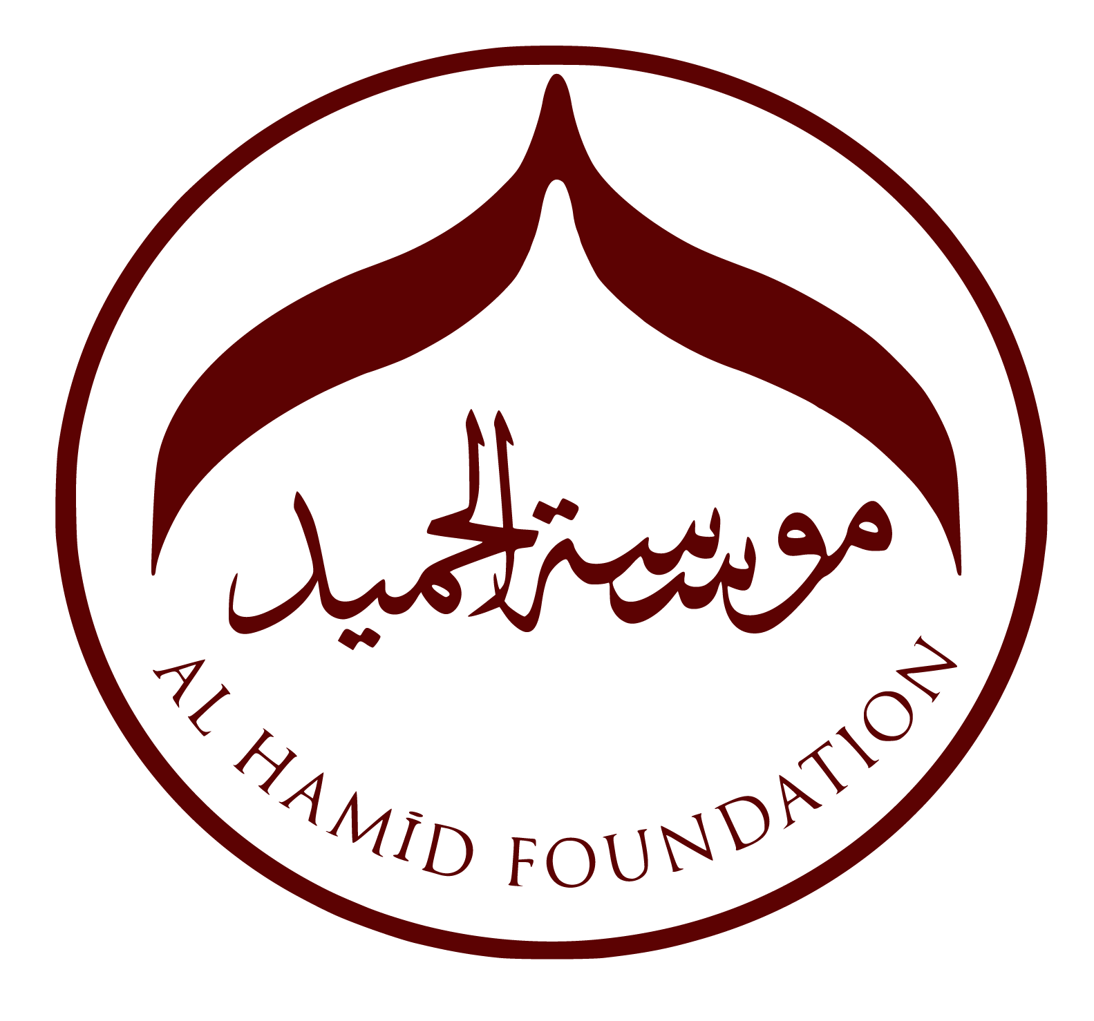 Al Hamīd Foundation